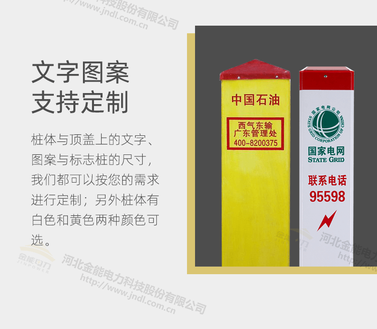 客戶故事：褪色標志樁背后的故事